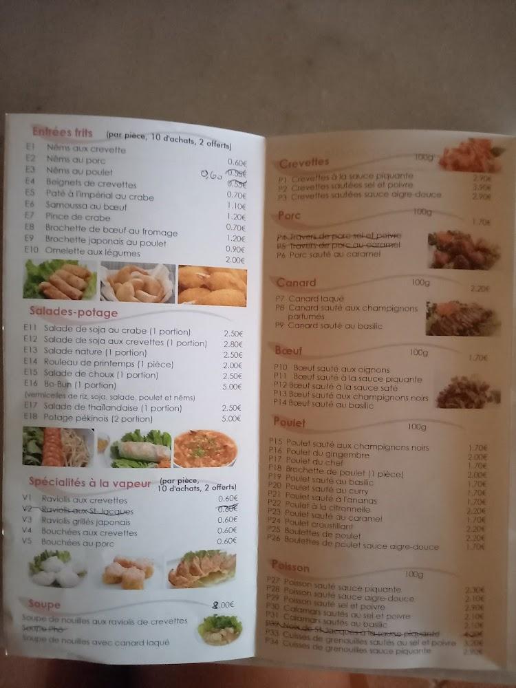 Shun Fa - Menu Image 4